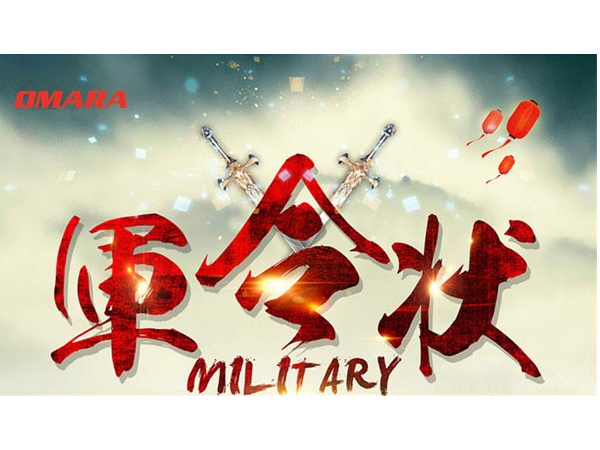 網銷團隊勇立軍令狀，打響邁世基礎之戰！