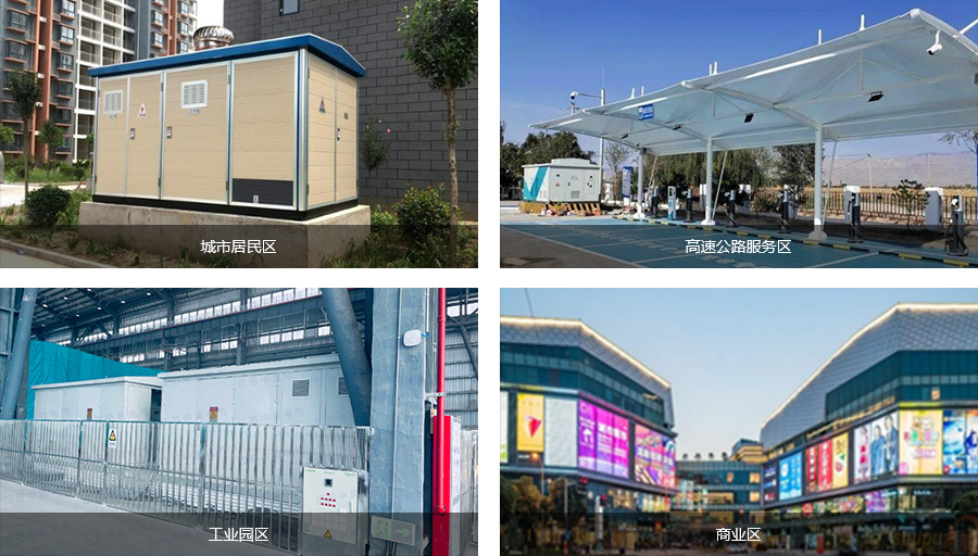 細分應用場景包括居民區箱變、高速服務區箱變、工業園區箱變、商業中心箱變等