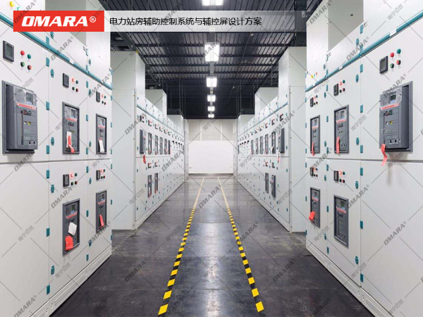 漳州市變配電站房多功能、全要素、全感知系統相關設備<方案參考>