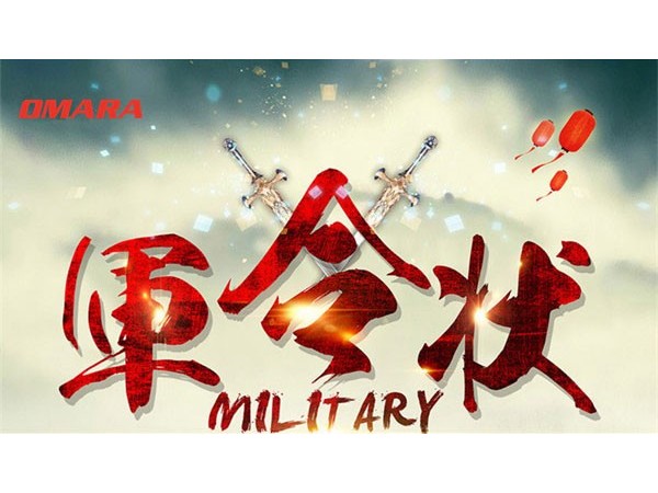 邁世團隊前赴后繼，三部門齊上陣為共同目標勇立軍令狀