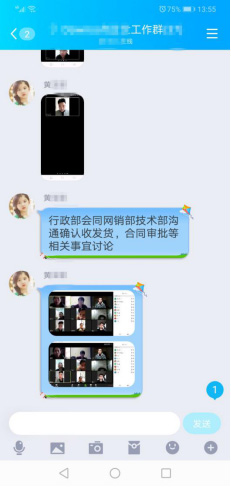 技術部、行政部、網銷部開展售前、售后等服務內容討論