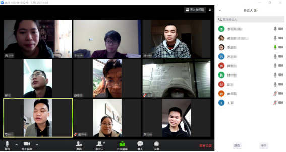 技術、網銷、行政共同視頻會議